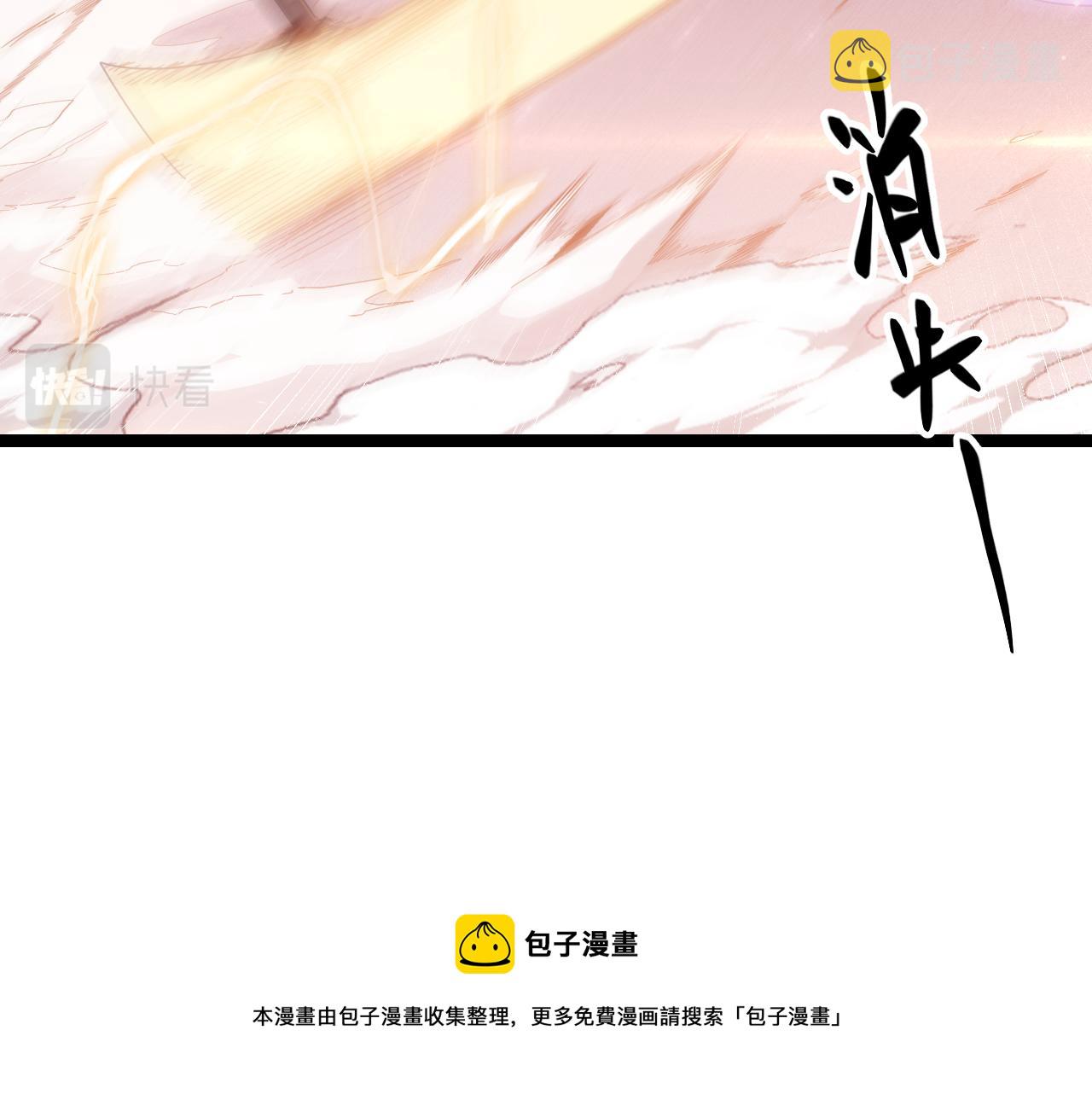 第78话 一招144