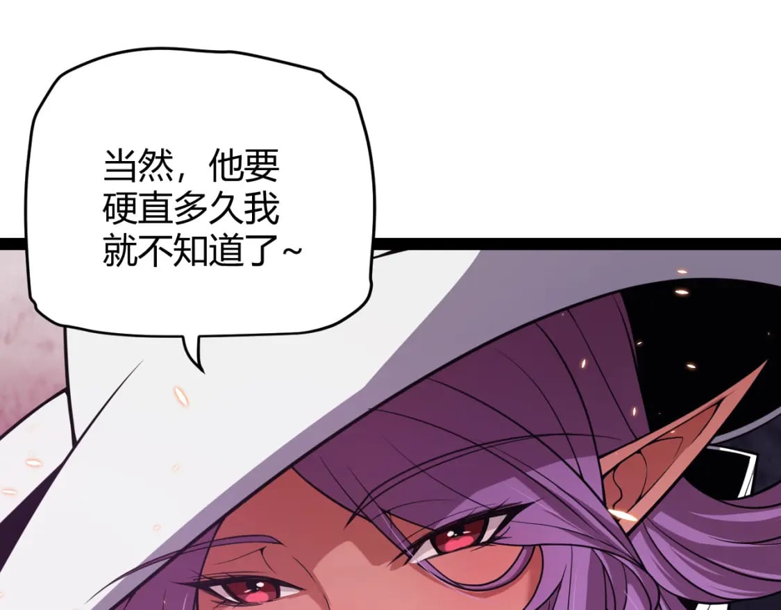 第171话 陷入苦境的【影】？40