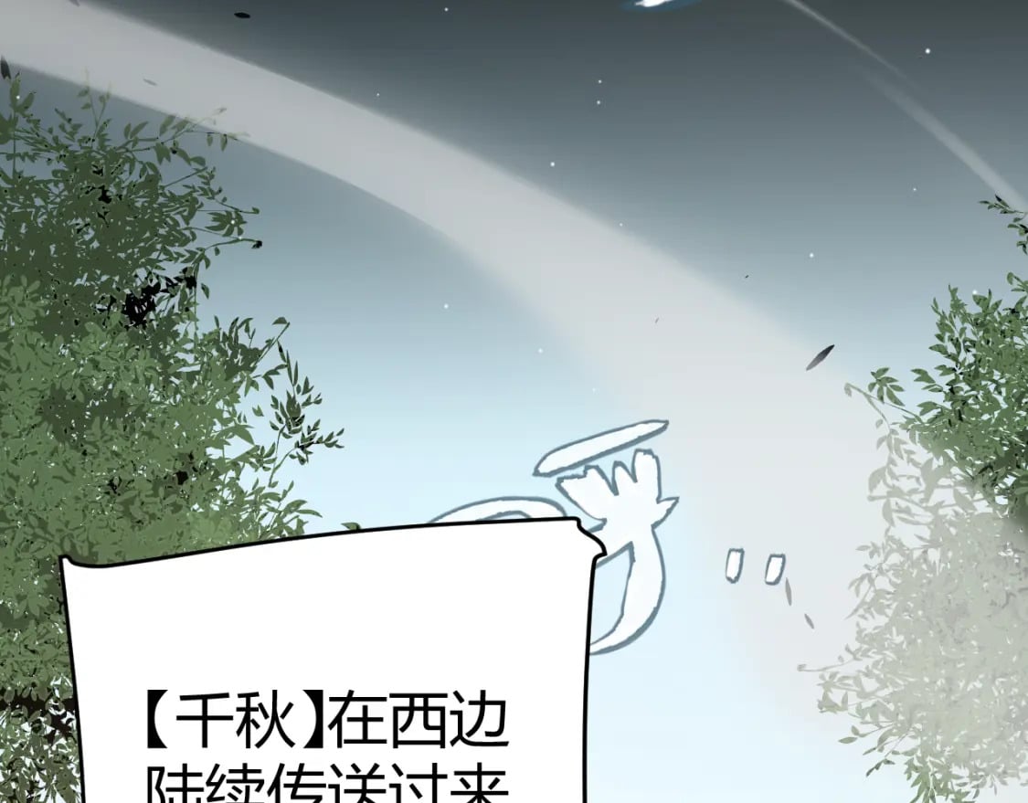 第216话 真正的纳洛141