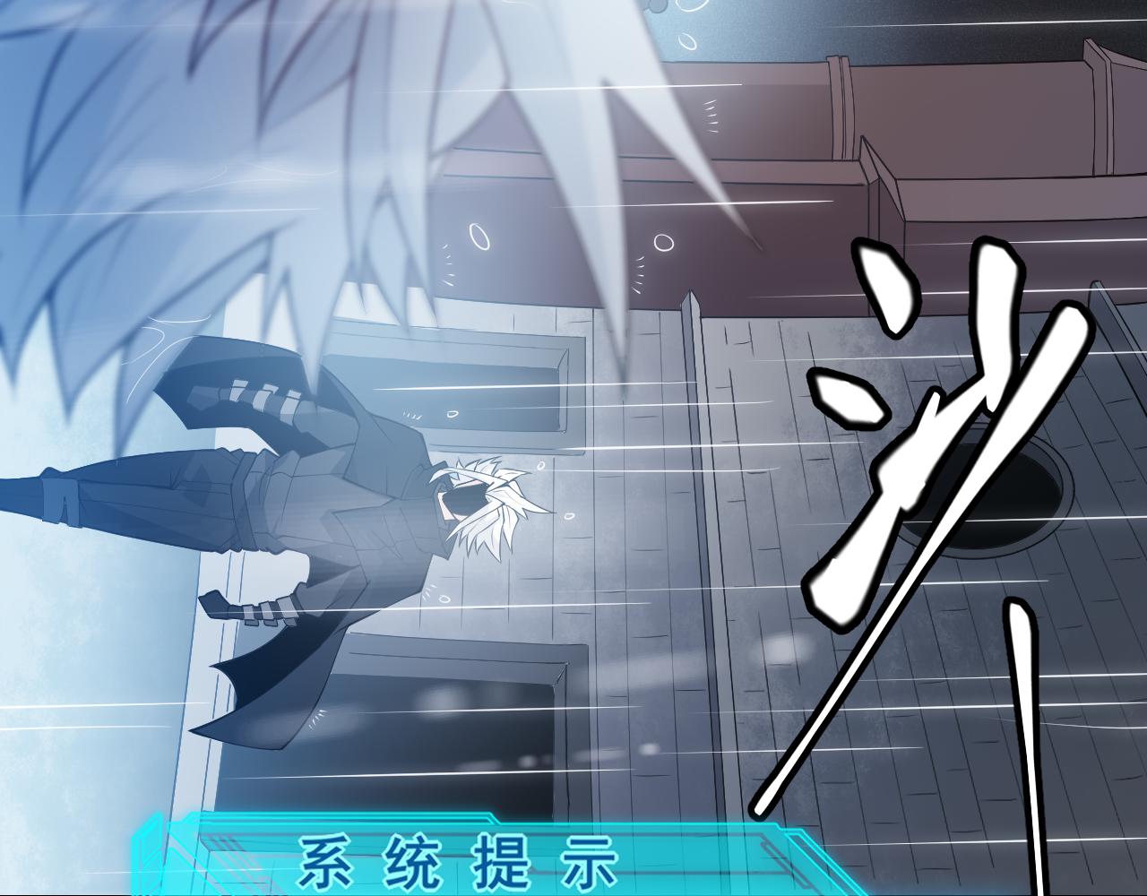 第67话 转职！碾压！7