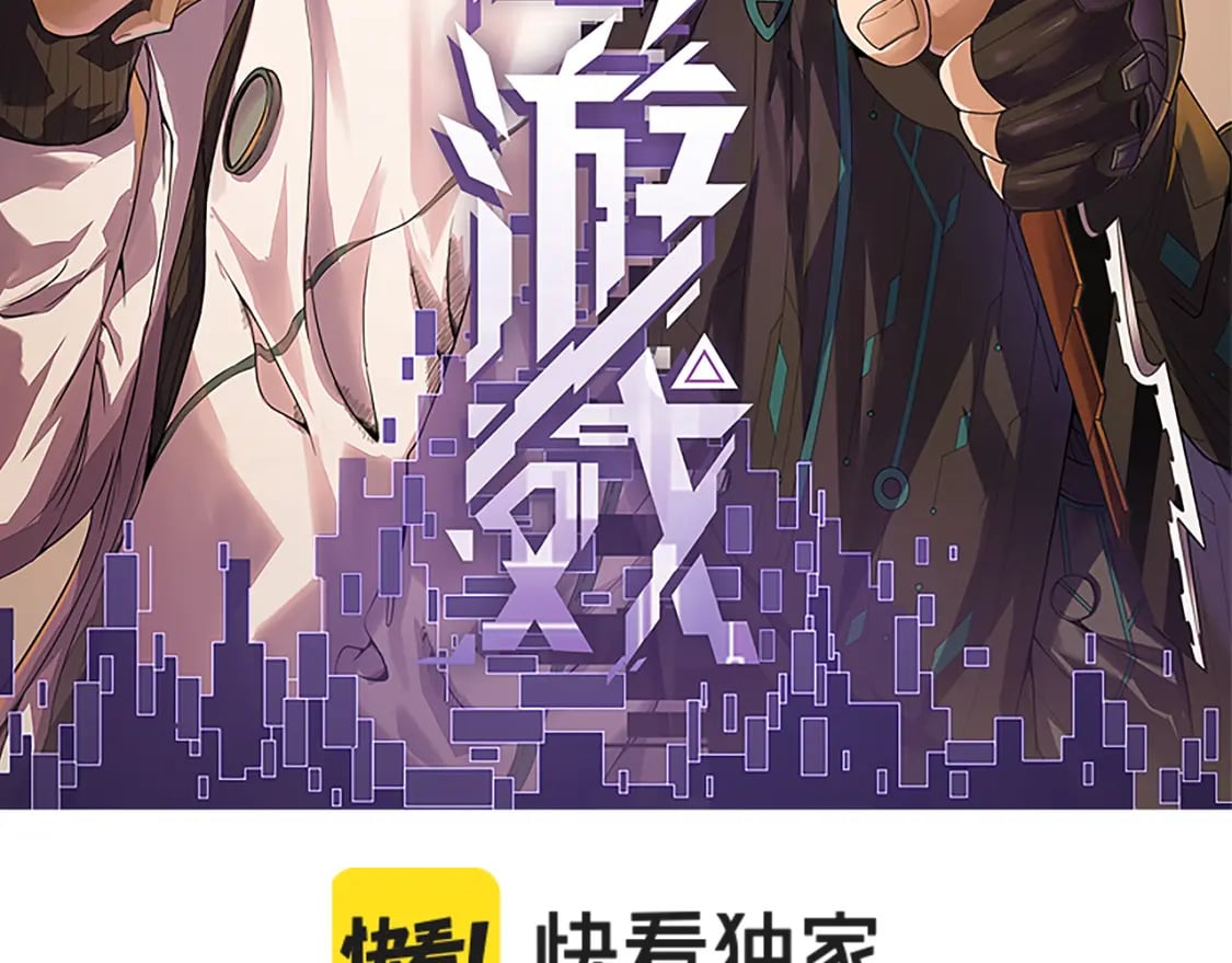 第188话 巨大的差距？7