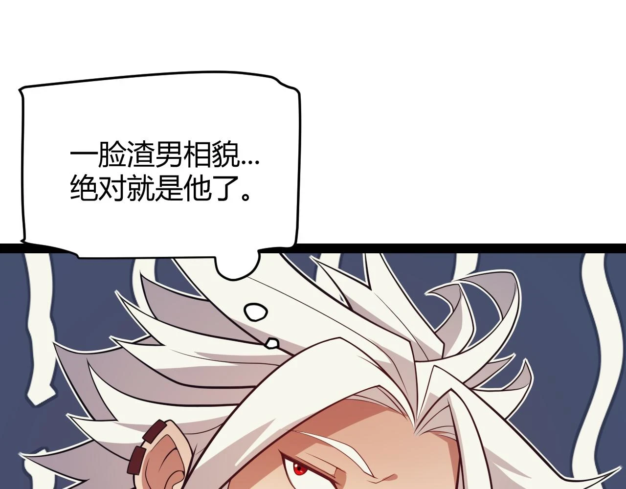 第156话 惩罚色狼87