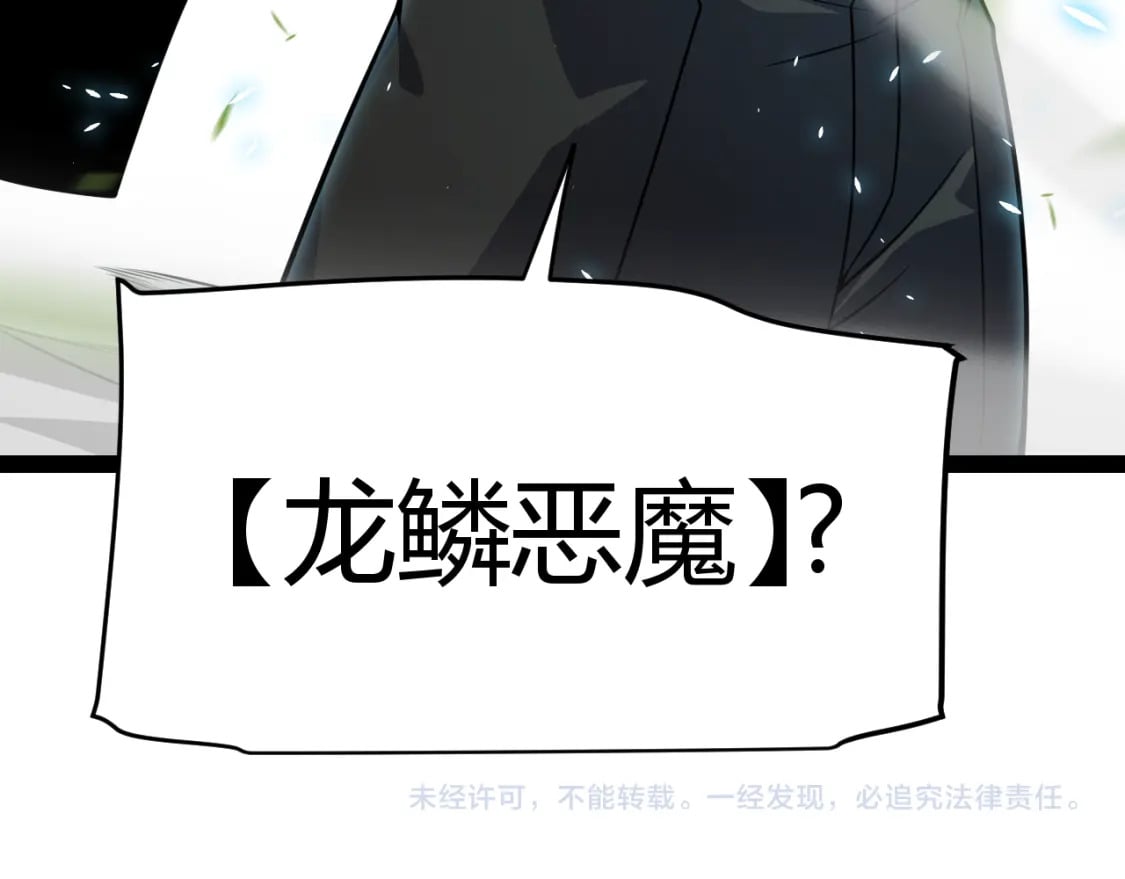 第195话 对决的结果！168
