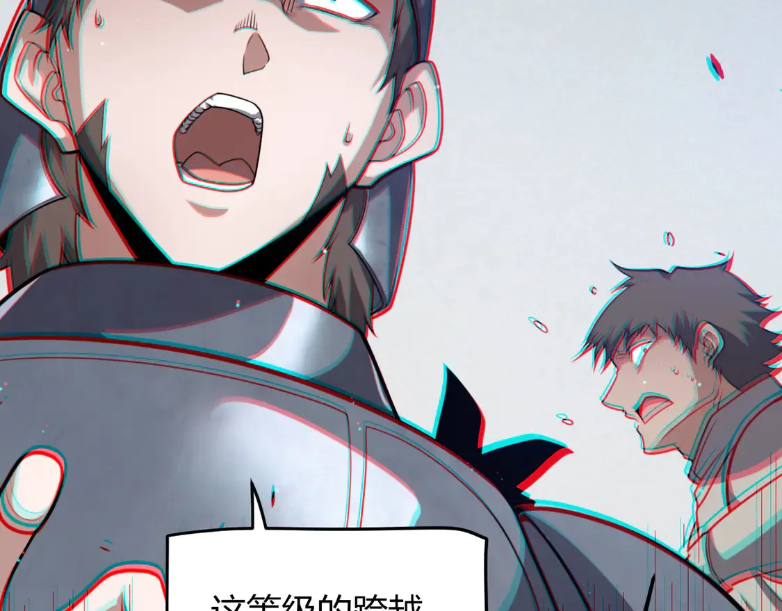 第267话 敌意46