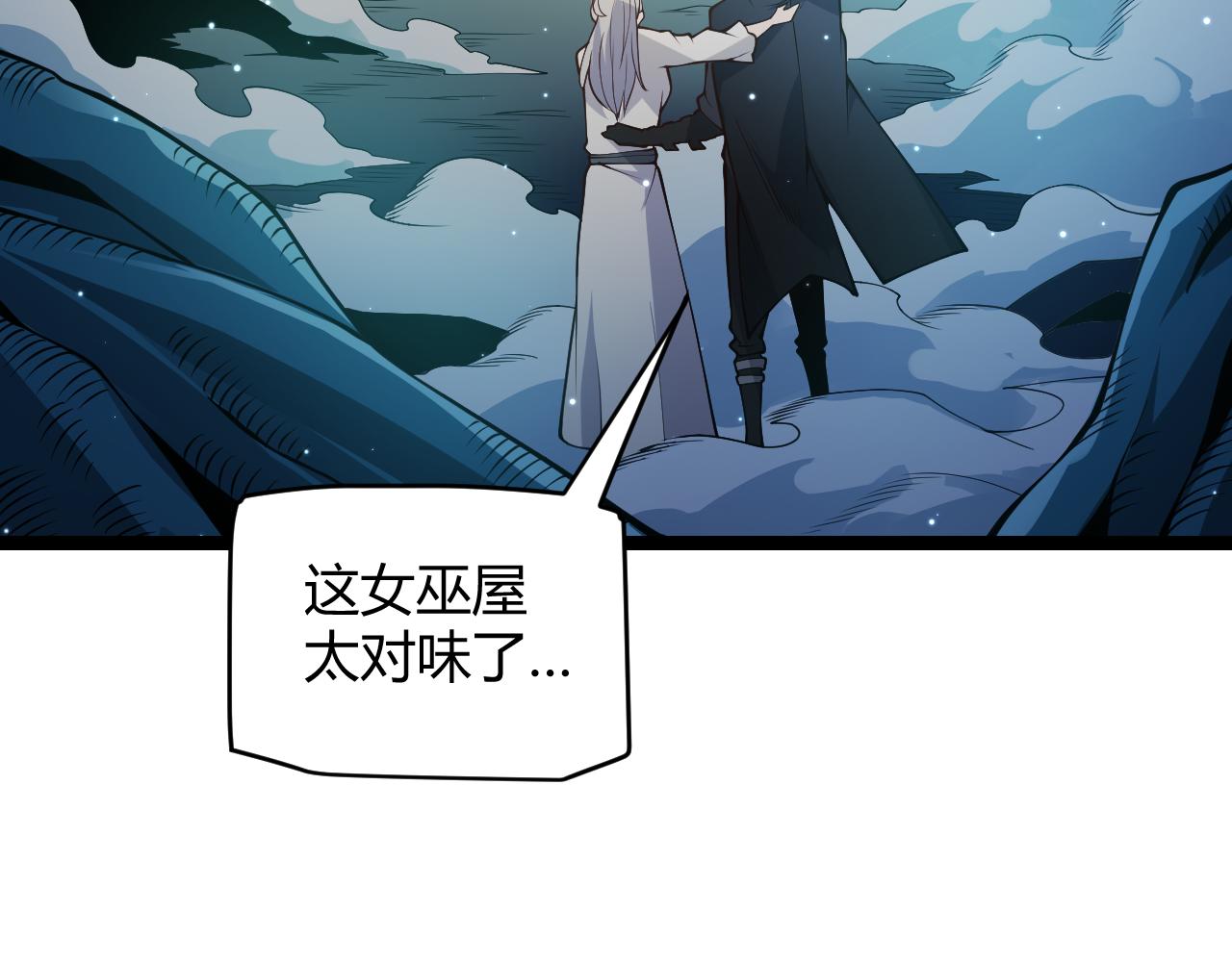 第109话 死亡女巫的索求144