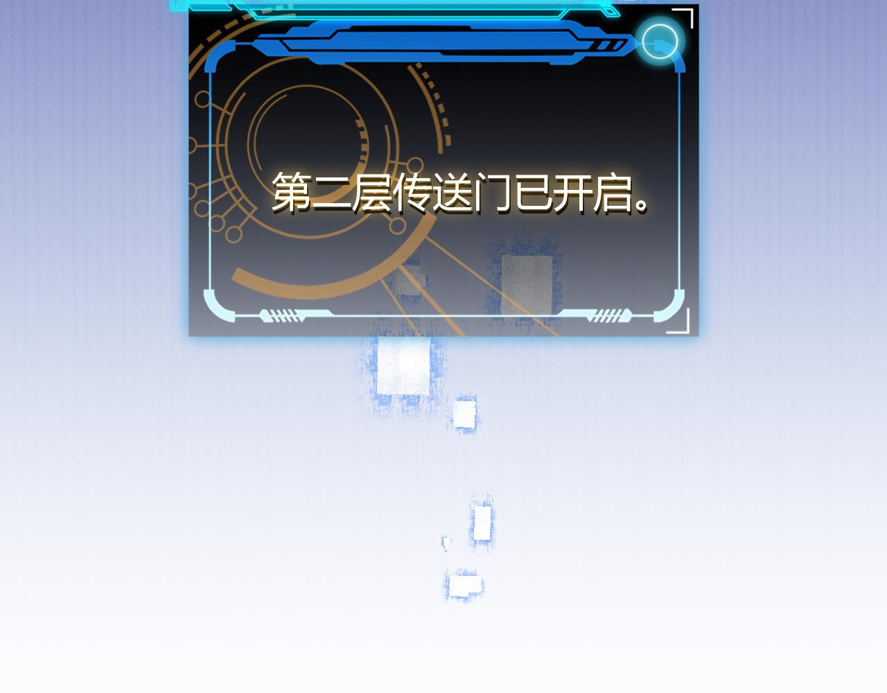 第46话 有点意思158