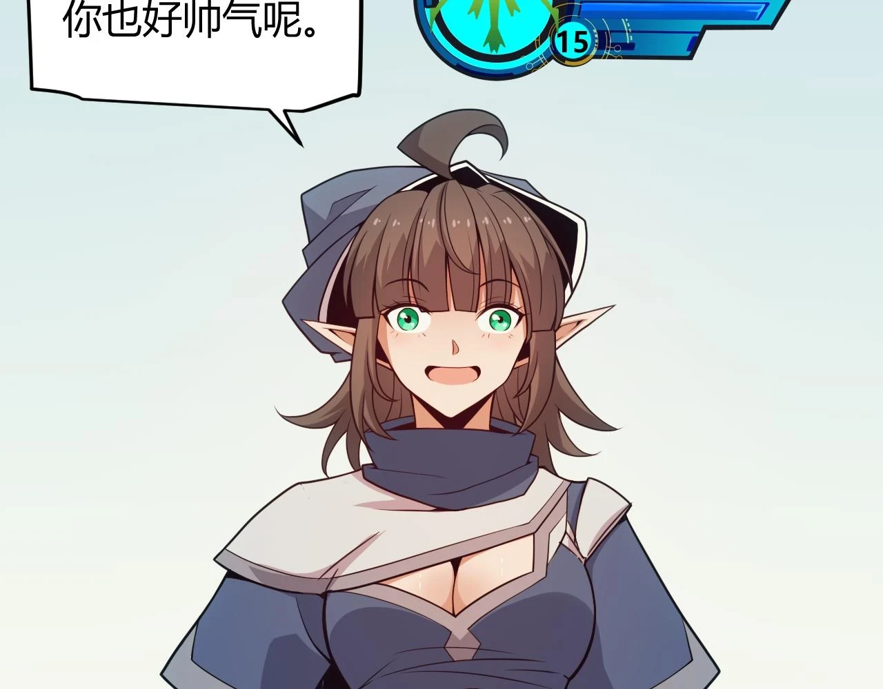 第156话 惩罚色狼77