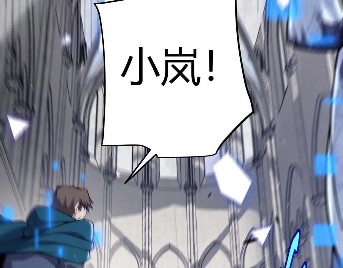 第261话 跪下道歉161