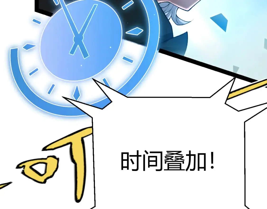第236话 等级暴降的凌策！172