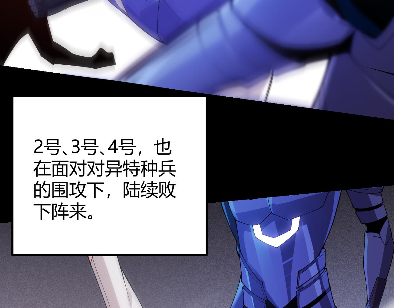 第100话 差距84