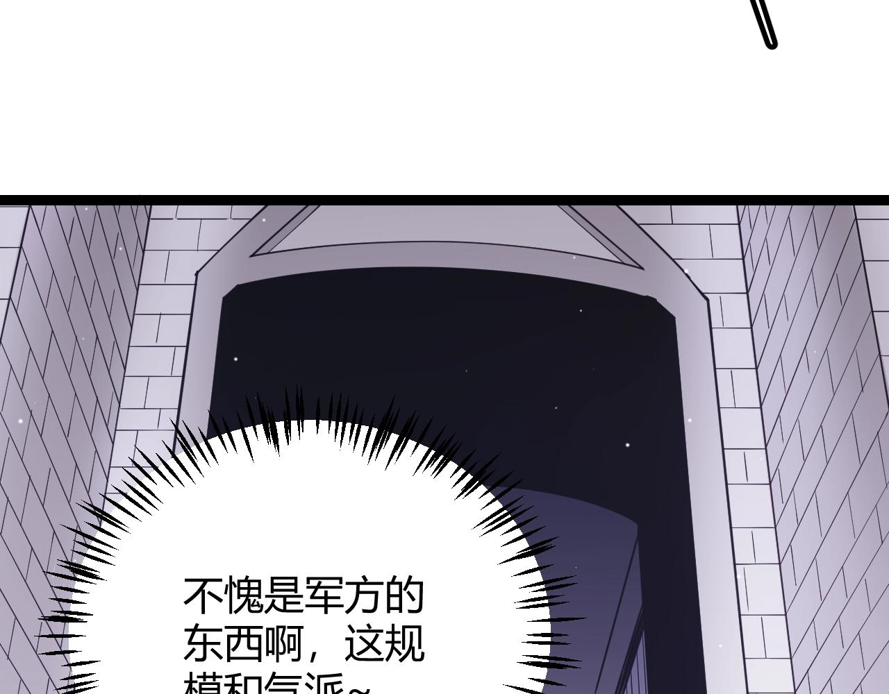 第99话 觉醒者考核109