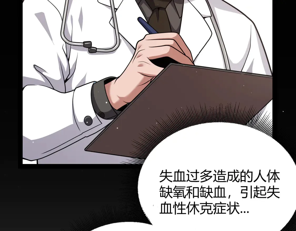 第265话 发生的危机？47