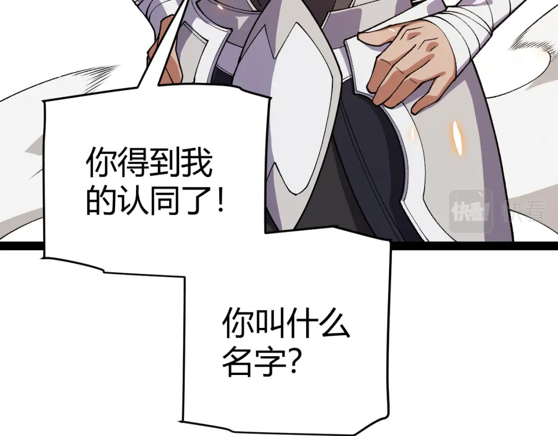 第194话 对决的结果！163