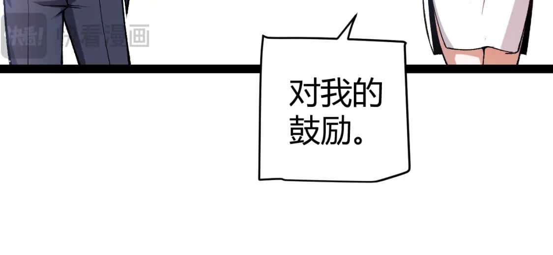 第206话 德罗尔家族！69