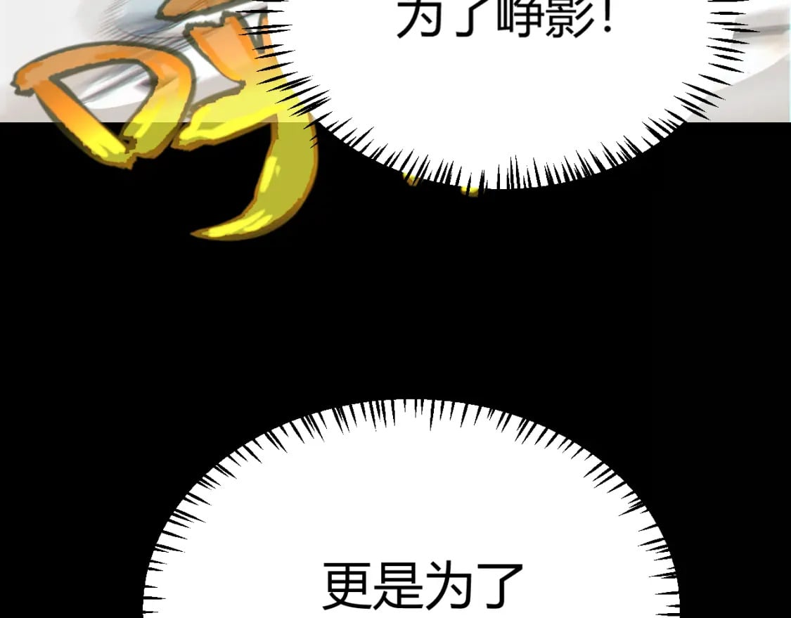 第187话 最强之盾！24