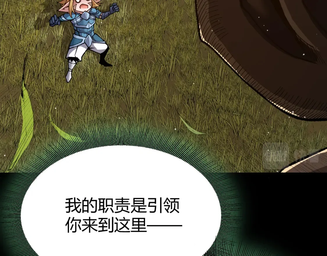 第191话 归来的小流子136