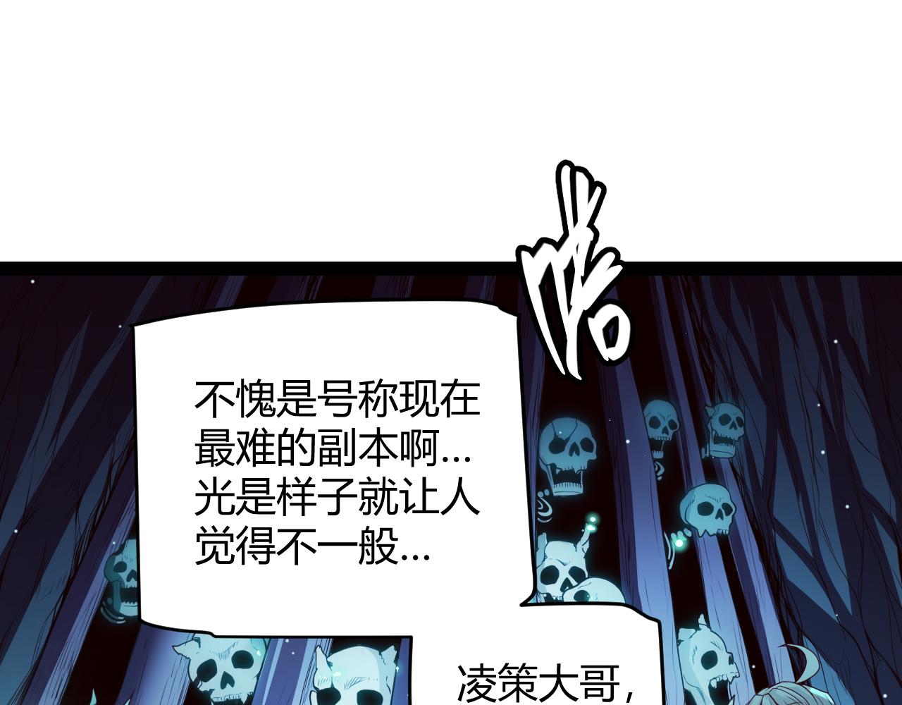 第142话 凌策的商业帝国105
