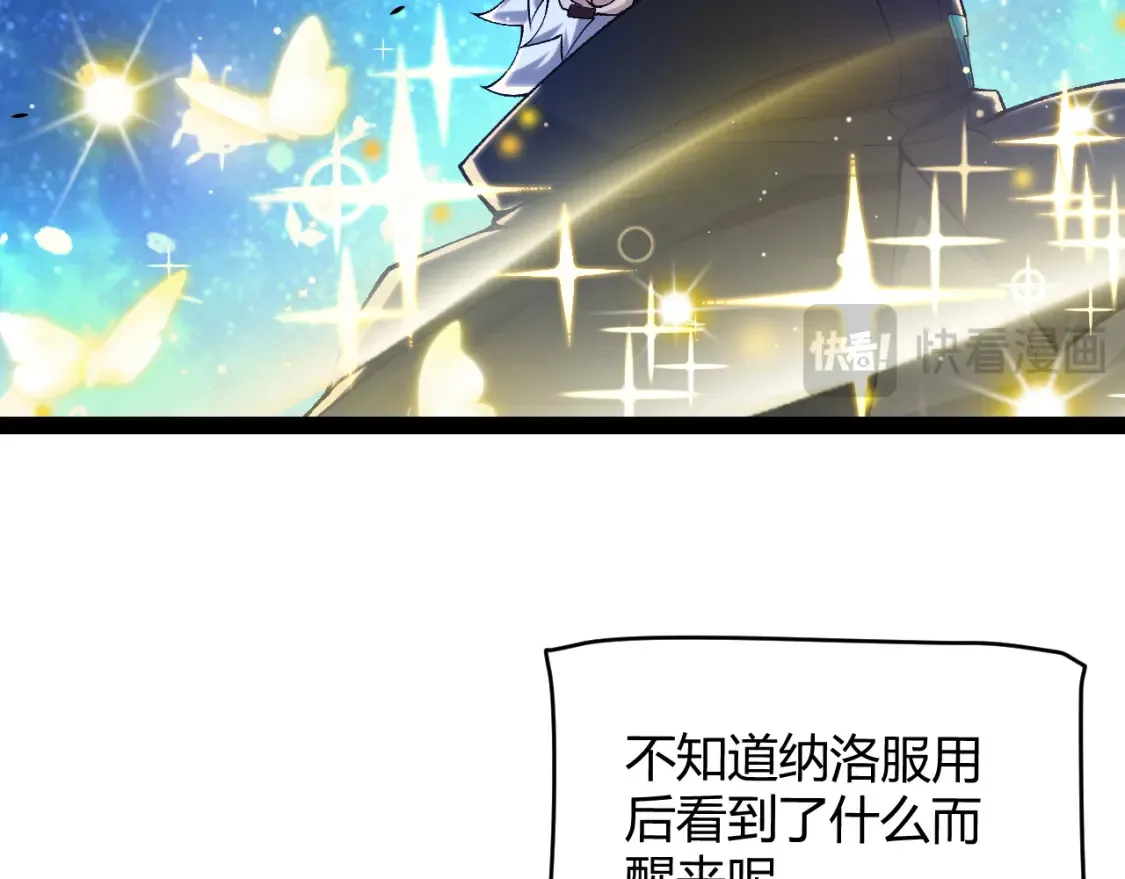 第232话 新的目标161