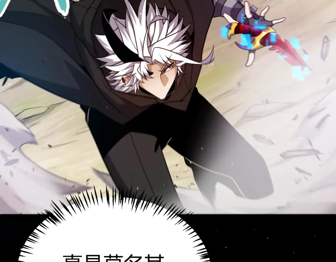 第250话 一人成军的冲击56