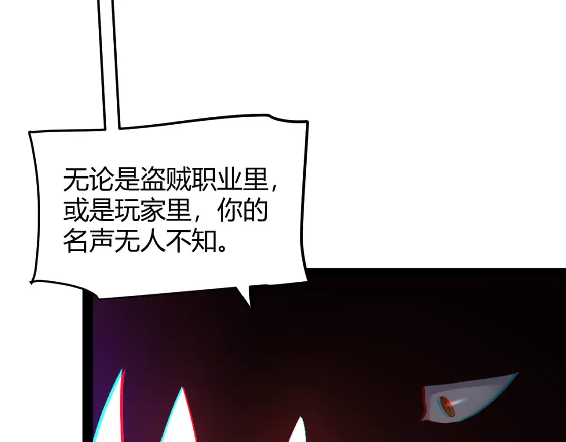 第209话 屠城55