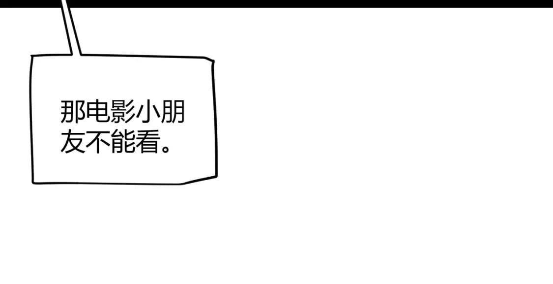 第203话 相遇不动暗纹38