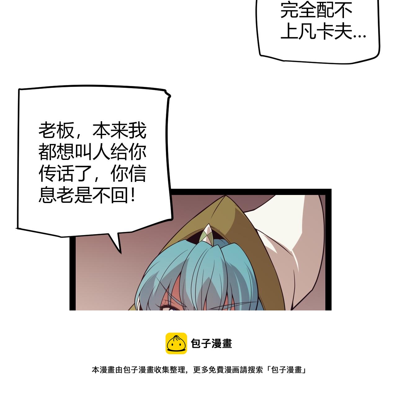 第142话 凌策的商业帝国49