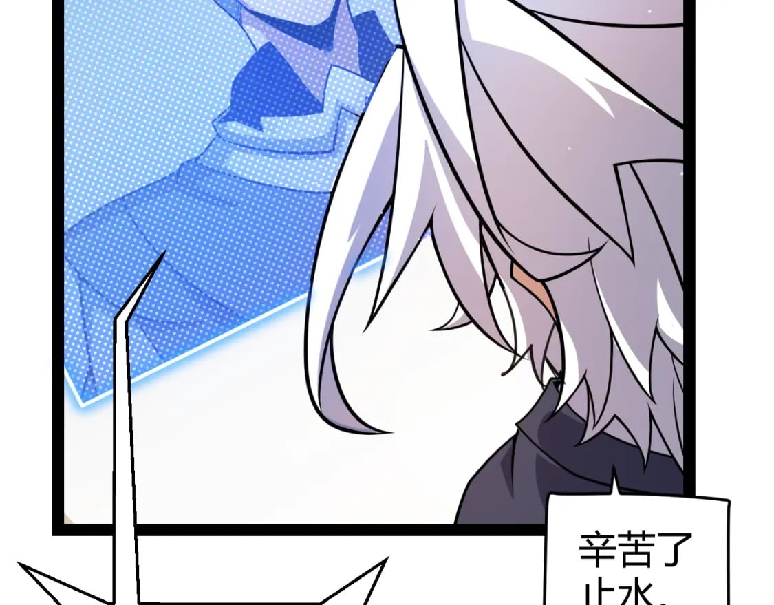 第206话 德罗尔家族！158