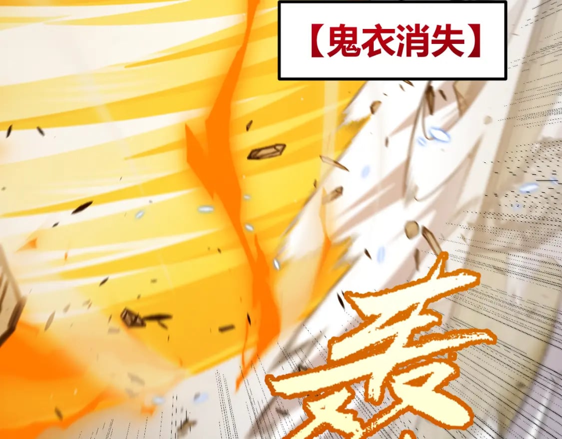 第214话 成也狂，败也狂54