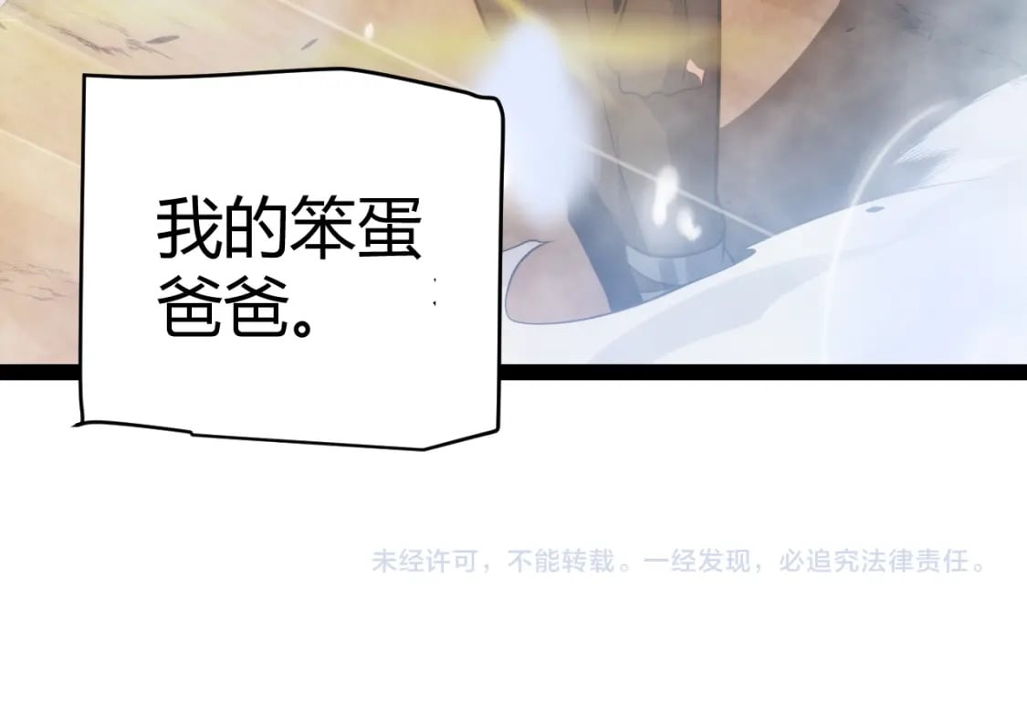 第198话 神山·纵流191