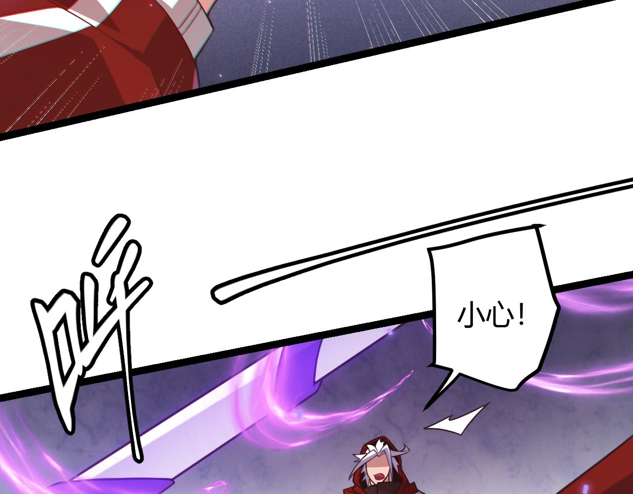 第40话 接任务途中的不期而遇68