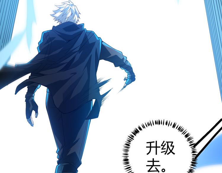 第三话 登顶3