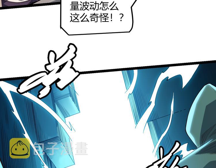 第一话 重回三年前，我来自游戏146