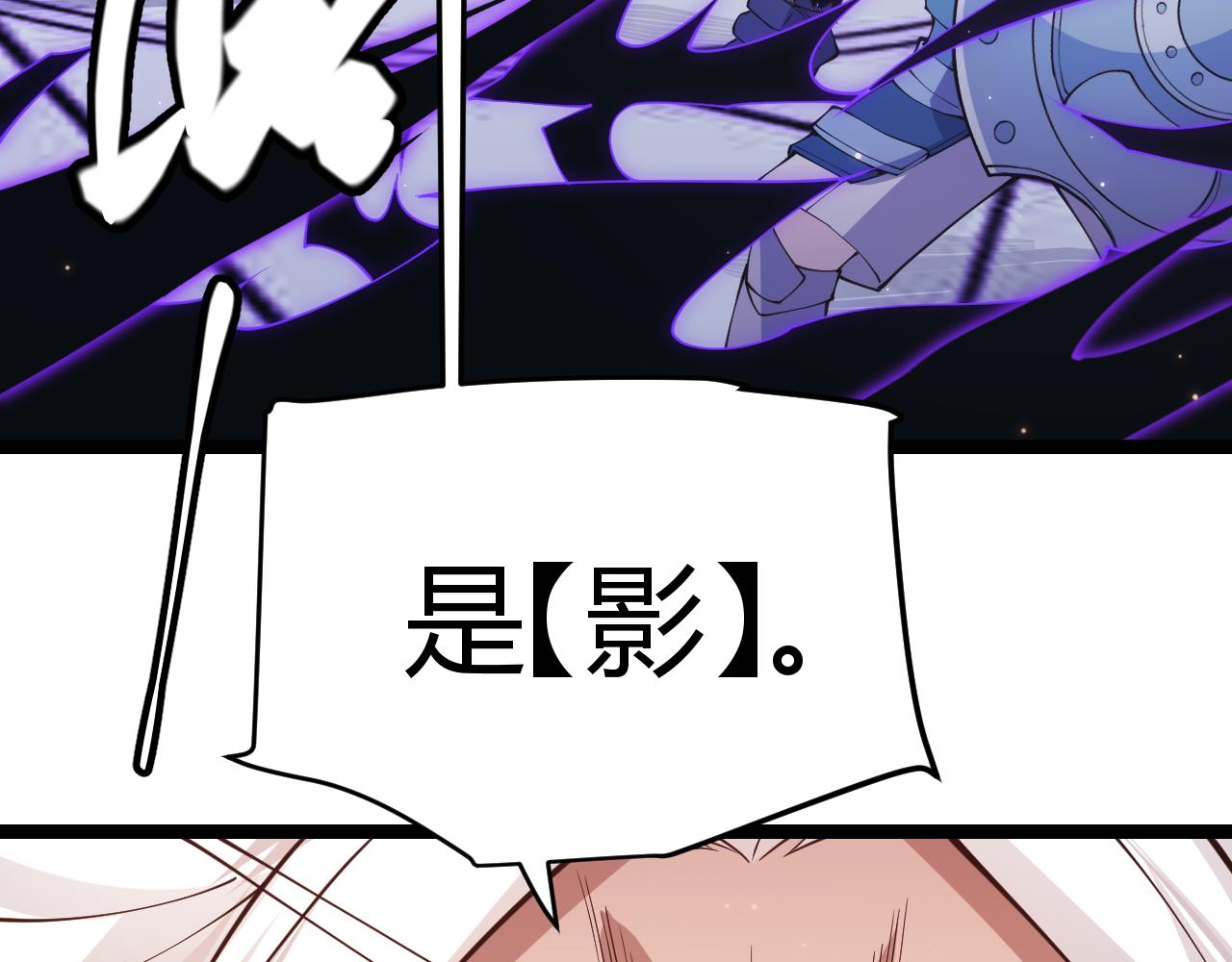 第91话 怒意升腾37