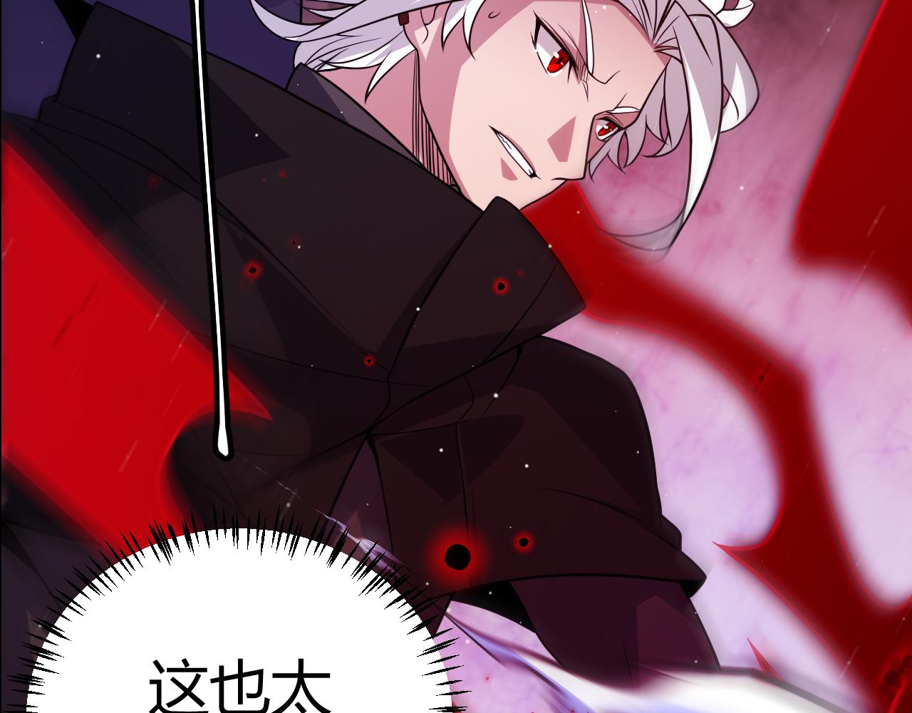 第127话 曾经王的剑！126