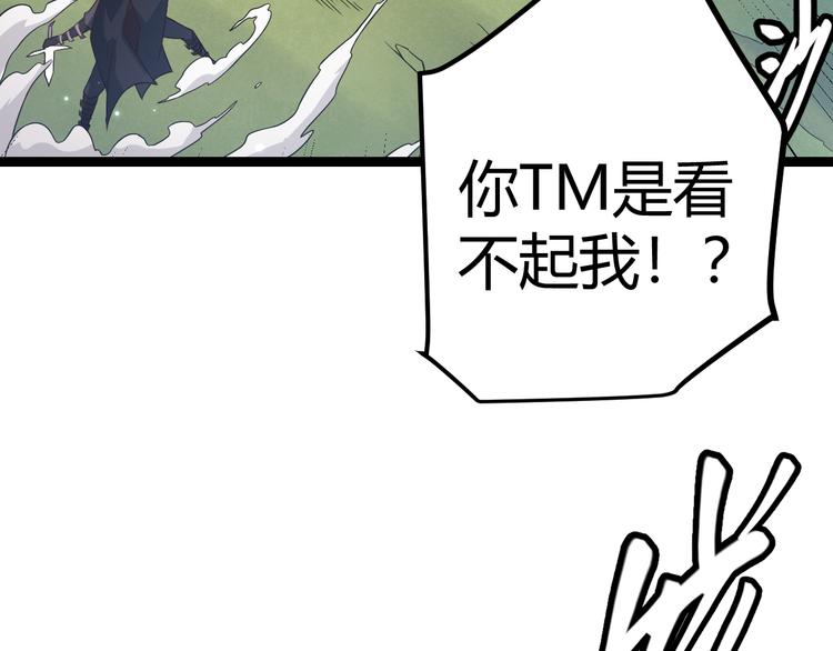第17话 诅咒结束！138