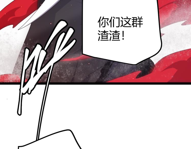 第24话 以虐杀作为回礼！68