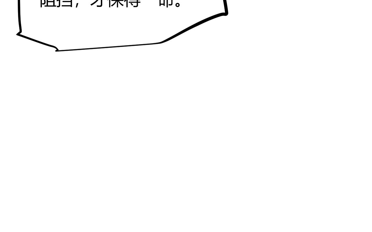 第83话 爆炸中的等级飙升！26