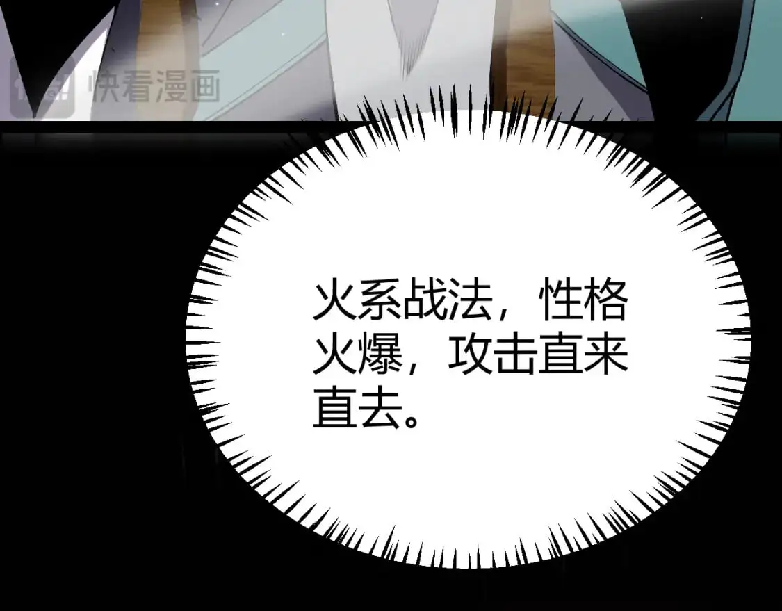 第218话 不要小看【影】273
