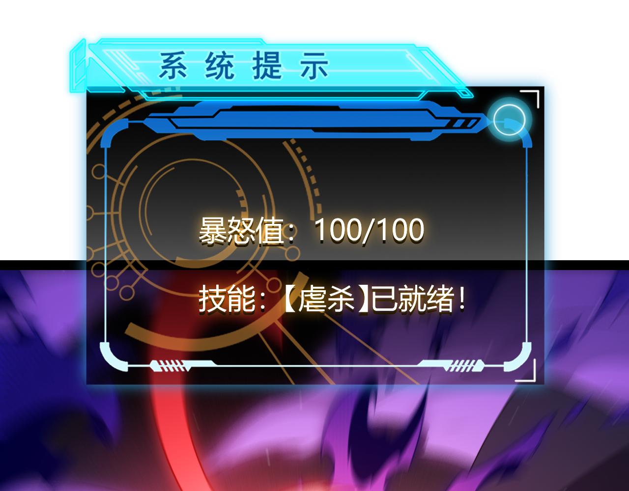 第140话 凌策的领悟！92