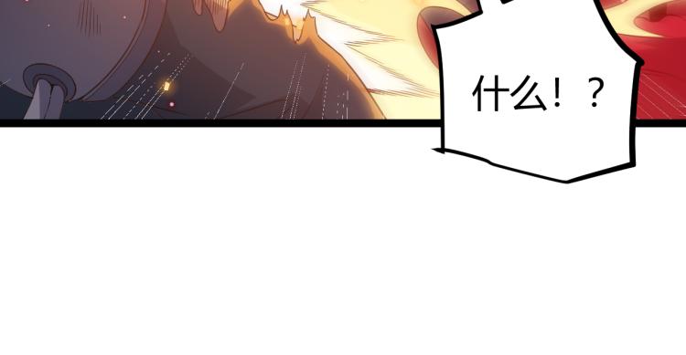 第25话 追击！大胆的决定！107