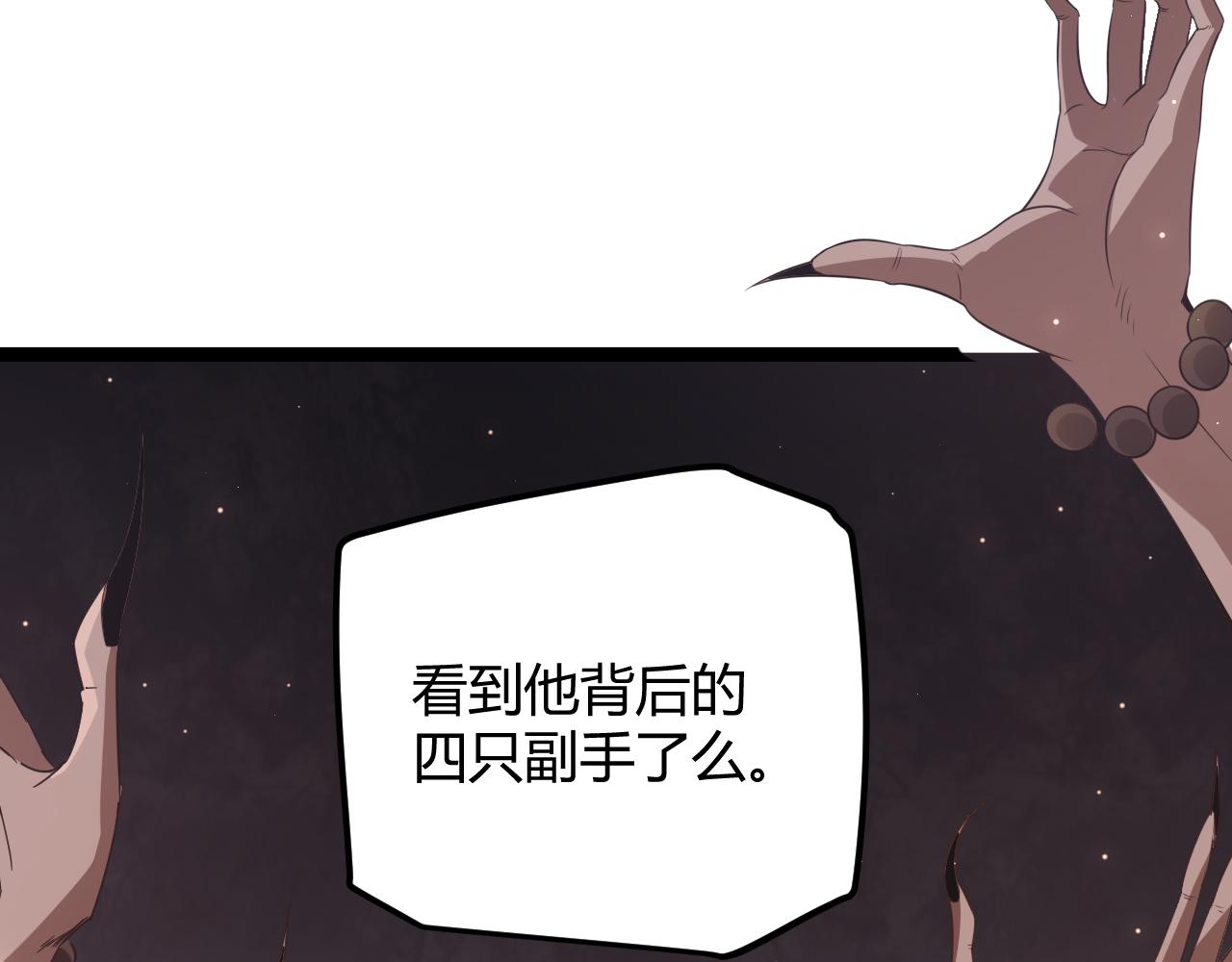 第36话 合作吧，小流子74