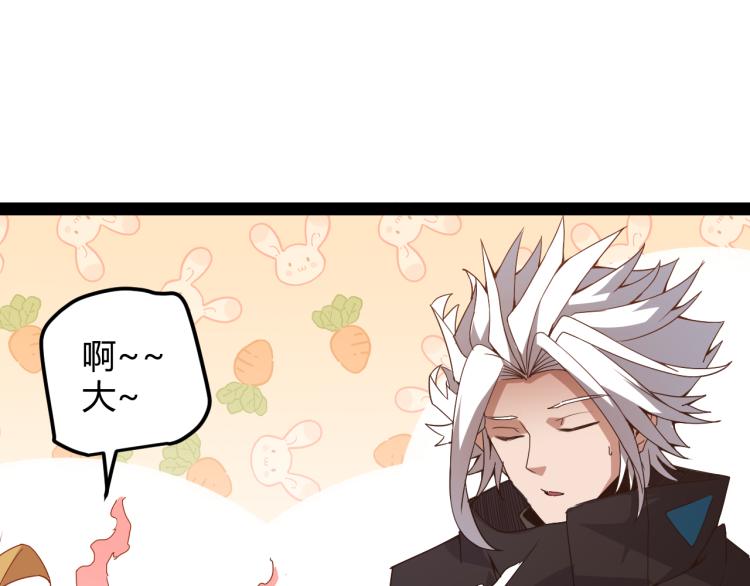 第31话 承诺与决心149