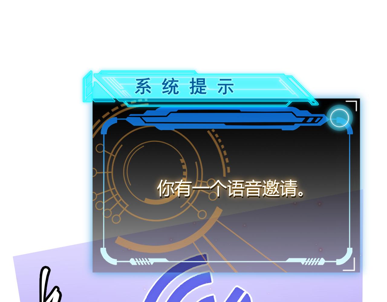 第21话 恐怖的“保镖”！120