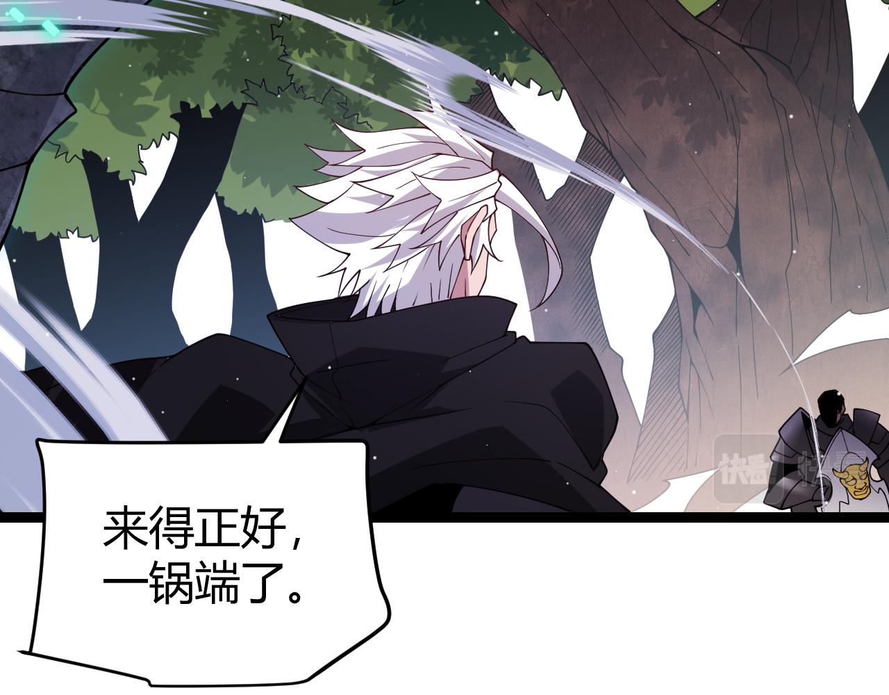 第119话 峥缈未来的寄托人60