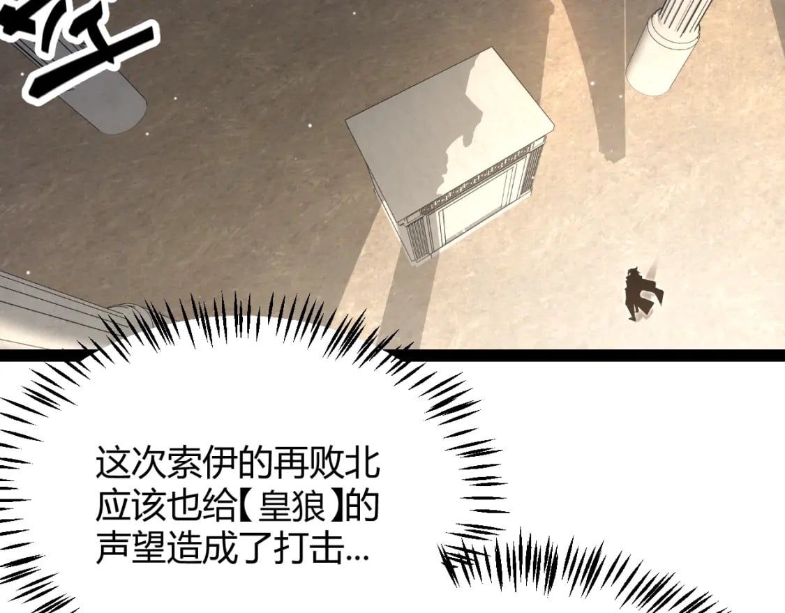 第211话 凌策的极度威126
