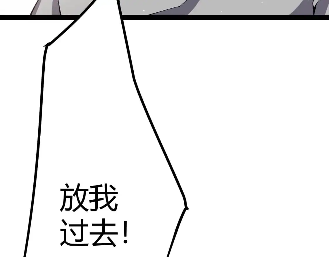 第223话 另类的潜入155