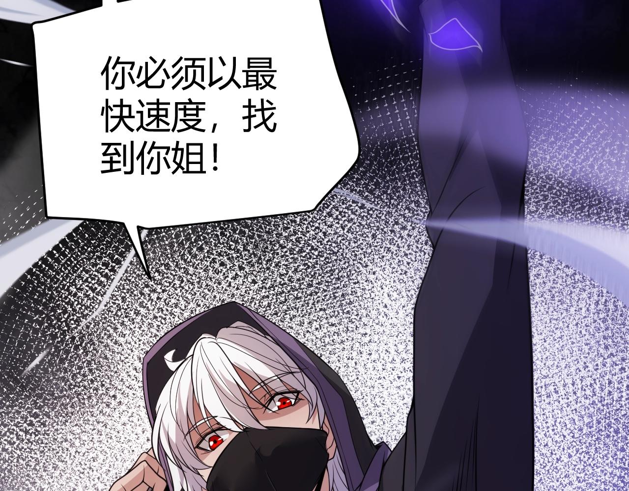 第131话 暴力入侵？！4