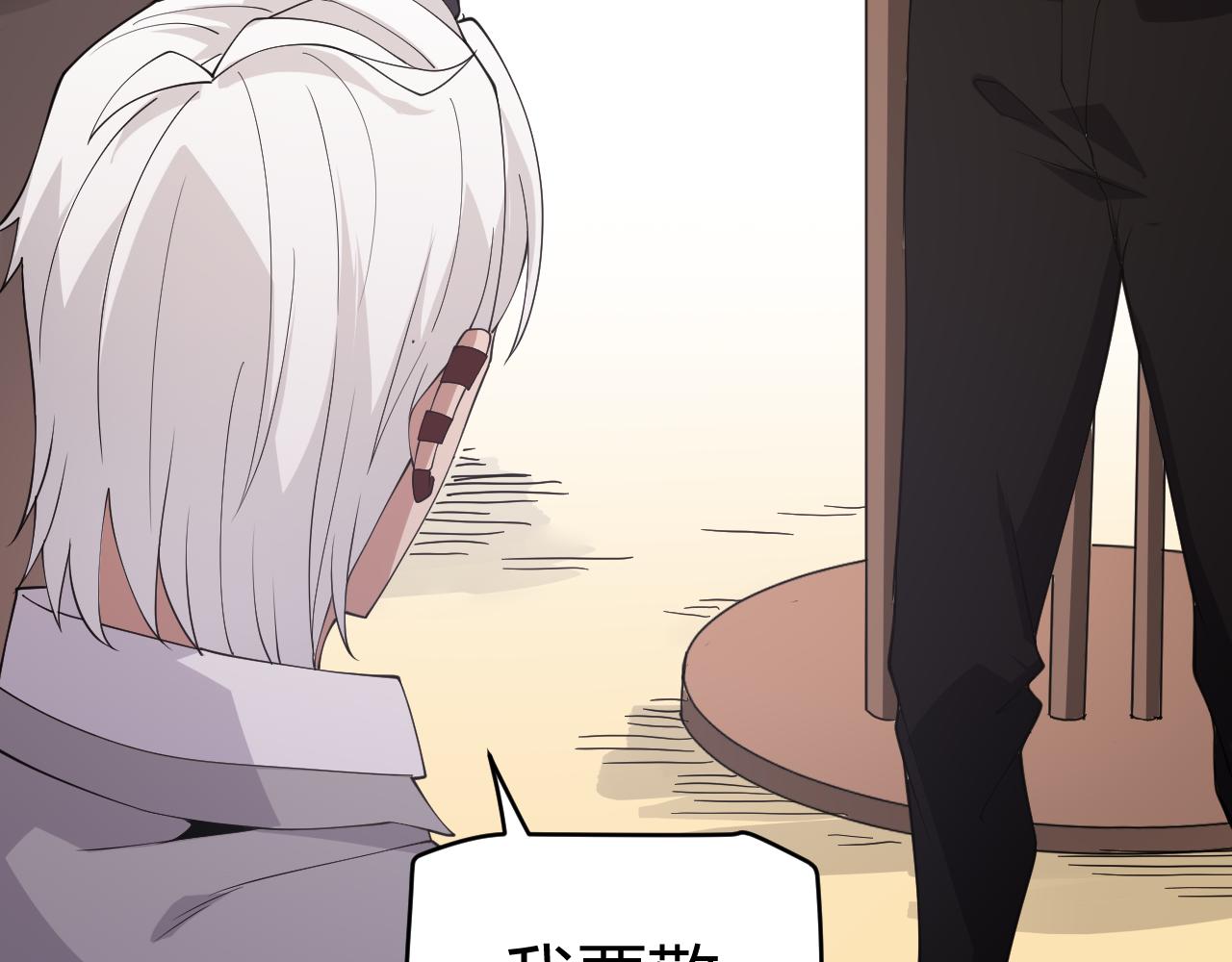 第101话 打造最强85