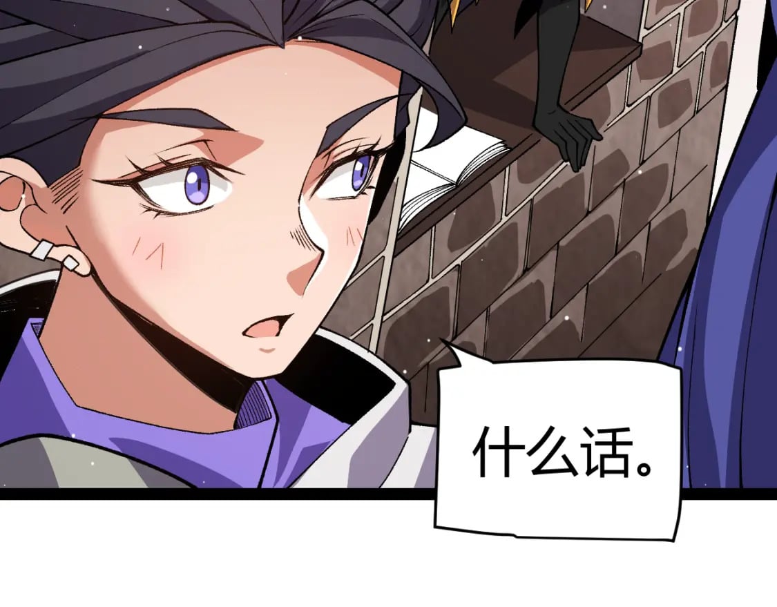 第202话 百级奖励17