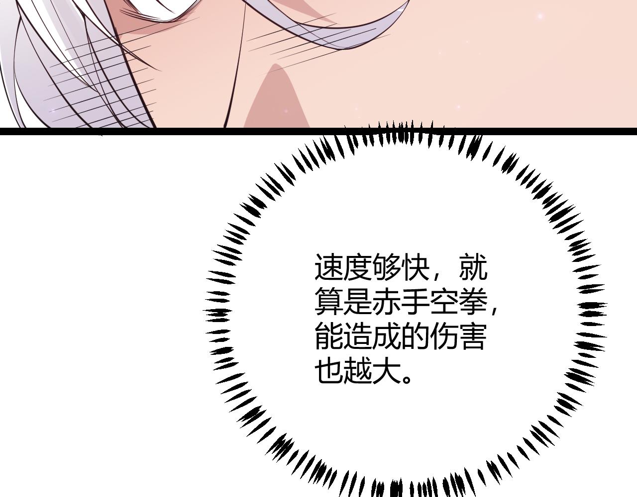 第78话 一招134